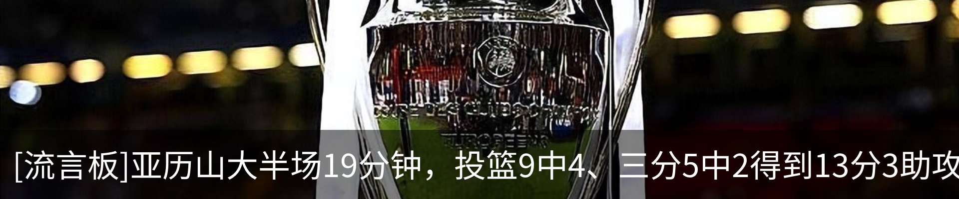 热点资讯